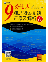 IELTS Reading Actual Tests 6 @EnglishReserve.pdf